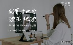 2021疫情当下，颜值经济浪潮中美丽事业新