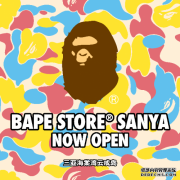 海南首店，BAPE®正式进驻三亚海棠湾·云
